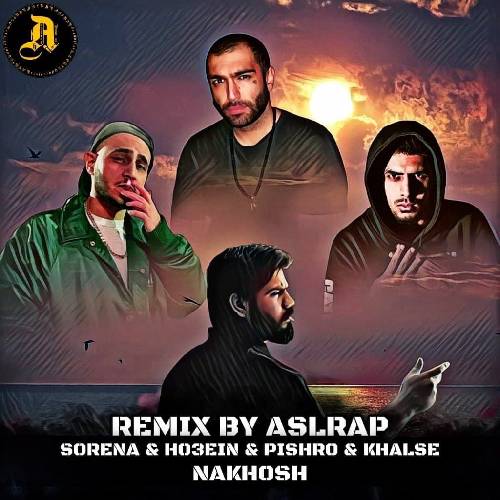 اصل رپ ناخوش